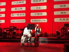 -赤红音乐现场(浦东金桥路店)