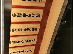 -大和食乐·鲜和牛酸汤火锅(环宇荟店)