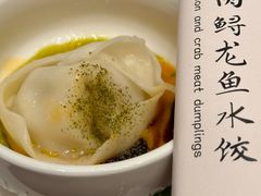 -长沙北辰洲际酒店-栀味轩中餐厅