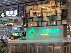 -食代馆(深业上城店)