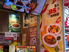 -伽喱博士 Dr.CURRY咖喱饭(太阳宫咖喱店)