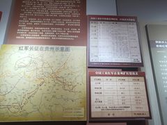 -遵义会议纪念馆