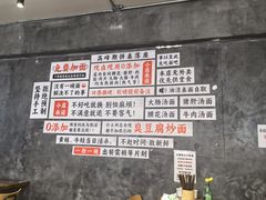 -圳兴面王·拌川·特色炒面(福田车公庙店)