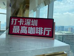 -及象咖啡(卓越世纪中心2楼大堂店)