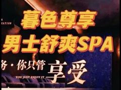 -汉秀剧场