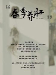 -慈蕊美容养生·专业经络调理