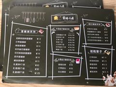 -蜜蜂小象·榴莲千层蛋糕(时代汇11栋店)