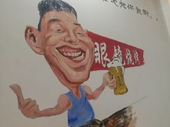 特色小肉筋-胜泽眼镜烧烤(云霄路直营店)