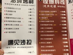 菜单-达摩食堂(仓山万达店)