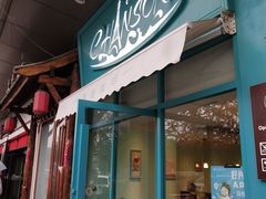 门面-香颂咖啡(华德中心广场店)