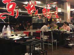 大堂-蝎王府羊蝎子(西直门店)