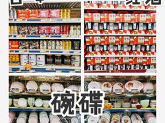 -麦德龙(郑东店)