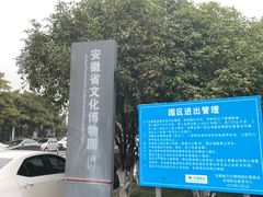 -天鹅湖体育公园