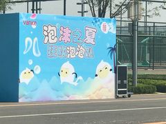 -大连体育中心体育馆