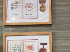 -上海仁爱医院口腔科 · 种植