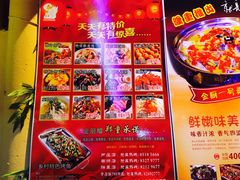 -金厨帽烤鱼(芦庄店)