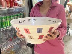 -友达面馆(广州总店)
