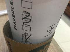-星巴克(舟山蜈蚣峙店)