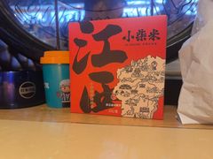 -小柴米·传统江西菜(八一广场店)