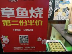 -池田寿司·4H鲜作(西直门凯德华联店)