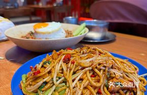Geylang Spicy Fried Rice Noodles