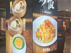 -晓淮山·扬州早茶·淮扬菜(龙阳广场店)