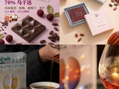 -成都银泰中心in99