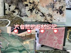 -红星美凯龙北京至尊MALL(东四环中路店)