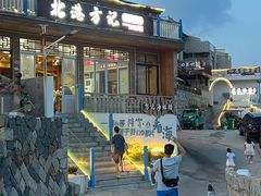 -北港方记海鲜楼·海景餐厅