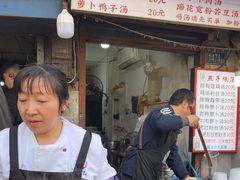 -燕子煨汤(山海关路店)