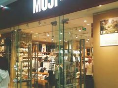 -MUJI无印良品(万达太原街店)