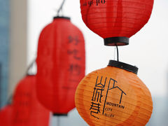 -山城巷传统风貌区