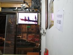 门面-安庆柴火馄饨(马道街店)