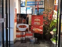 -徽镇小厨·经典徽菜(马连道店)