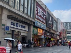 -手机维修手机贴膜(上海江桥万达广场店)