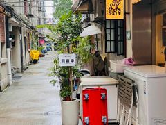 -粉八·云南米线·建水烧烤(常熟路店)