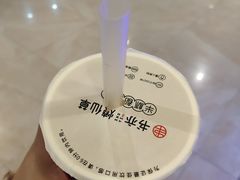 -书亦烧仙草(邵阳友阿国际广场店)