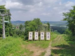 -长春净月潭风景名胜区