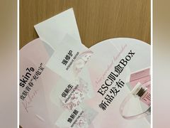 -王府井百货(瑞德摩尔店)