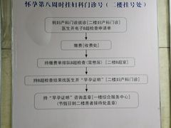 -天津市第三中心医院