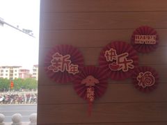 -麦当劳(怀集店)