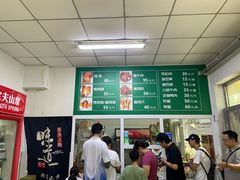 -大益烤鸡