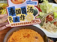 -荷花泰菜(东方新天地店)