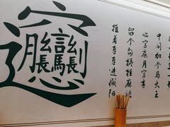 -西北杂粮筐手工面凉皮(来福士店)
