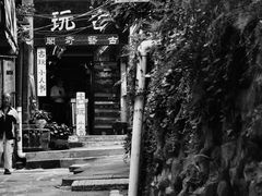 -磁器口古镇