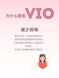 -薇兰专业脱毛连锁机构