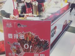 -喜YOU冰糖葫芦·艾炒酸奶(兰州中心店)