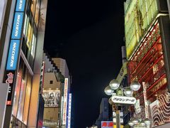 -涩谷区