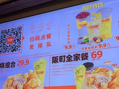 -太阪町(香洲百货店)