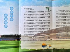 -哈尔滨师范大学(江南校区)